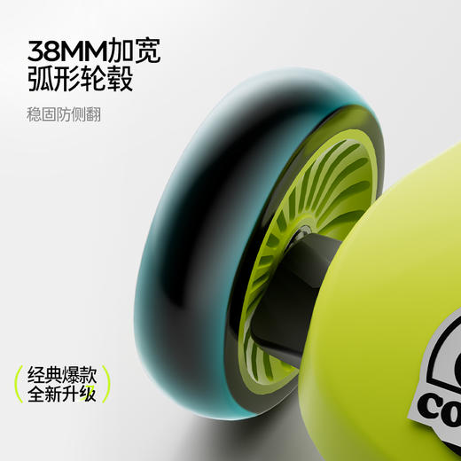 【酷骑COOGHI】儿童滑板车V系列  即是滑板车也是溜娃神器 溜溜车学步滑车 二合一/六合一/八合一 商品图5