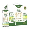 德亚4.0高蛋白全脂纯奶礼盒(250ml×10) 商品缩略图1