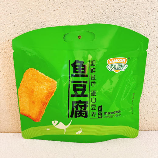 鱼豆腐礼包 商品图0