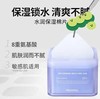 美迪惠尔舒缓泛红痘痘肌清洁毛孔组合湿敷棉片100片 商品缩略图2