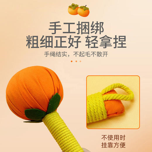 艾草锤厂家 颈椎腰部背部经络敲打养生柿柿如意艾草锤 商品图1