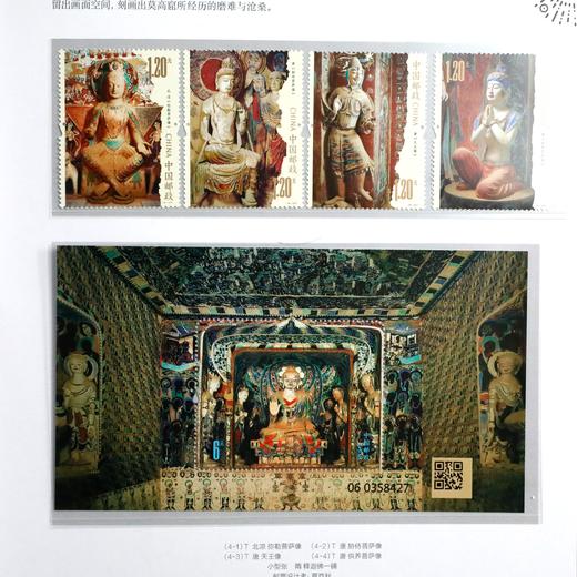 2024年邮票年册！龙年邮票年册 商品图13