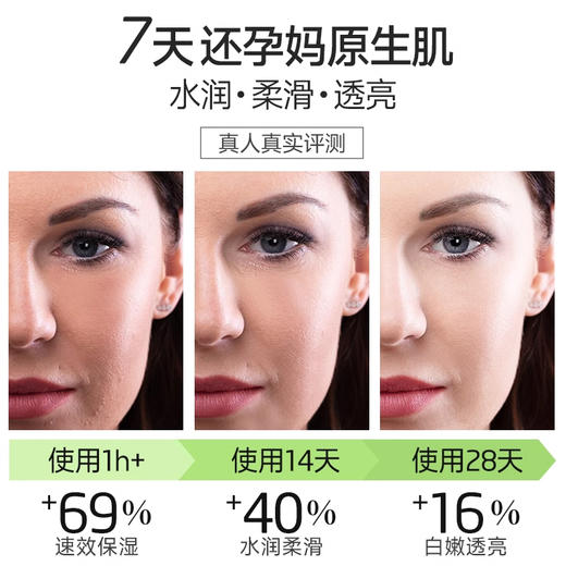 【石榴婆专属】WELEDA维蕾德superfood全能霜轻薄款/滋润款75ml【轻薄款效期27年1月】【滋润款效期27年1月】【赠品效期26年11月】 商品图2