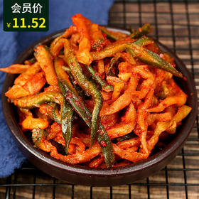 연변움무말랭이무침延边地窖辣拌干萝卜350g