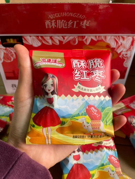 超级好吃的香酥脆枣
酥脆香甜甜而不腻咔嚓一声
满口尽是浓香枣味美妙的口感妙不可言爱不释手220克/箱，11小包 商品图3