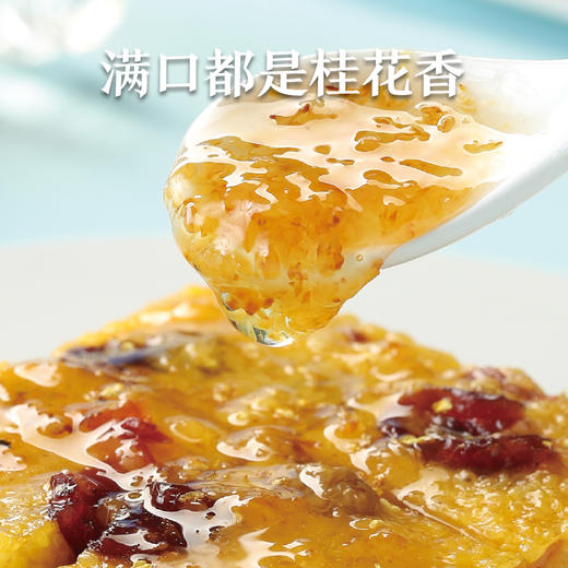 黄米凉糕380g【社群】 商品图2