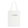 气味图书馆通用礼品袋（小号）（中号） 商品缩略图0