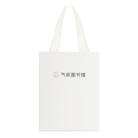 气味图书馆通用礼品袋（小号）（中号）