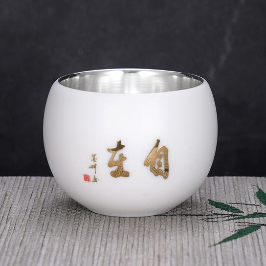 子佩集S999银【自在】茶具【HYT005】纯银茶杯摆件2412 商品图1
