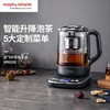 摩飞多功能升降煮茶器办公室全自动小型养生壶家用大容量花茶壶 商品缩略图0