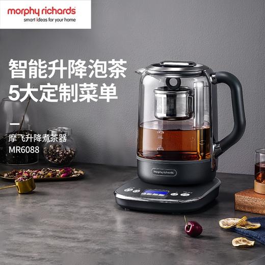 摩飞多功能升降煮茶器办公室全自动小型养生壶家用大容量花茶壶 商品图0