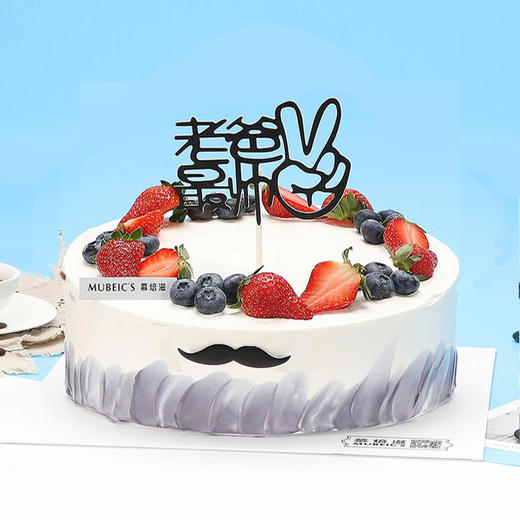 老爸最帅C50 商品图0