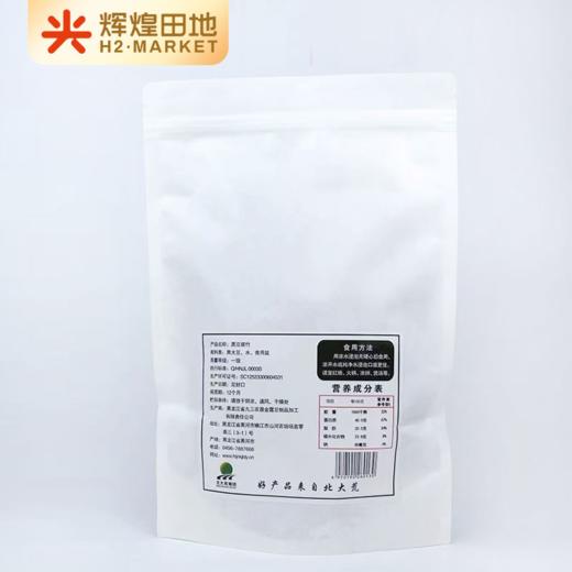 昱娃有机黑豆腐竹250g/袋*2 商品图4