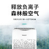 霍尼韦尔（Honeywell）空气净化器 KJ190F-W02 净化器 家用办公除甲醛除异味净化器 商品缩略图2