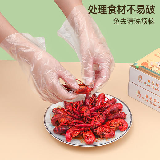「大盒200只装！抽拉式设计」一次性手套食品专用200只盒装 抽取式PE塑料居家日用厨房用品手套 商品图3