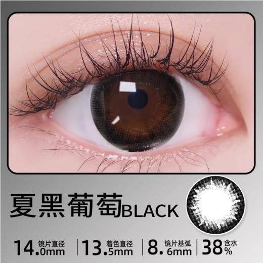 美蒂斯韩国进口散光美瞳隐形眼镜定制含高低度数年抛订制片 商品图7