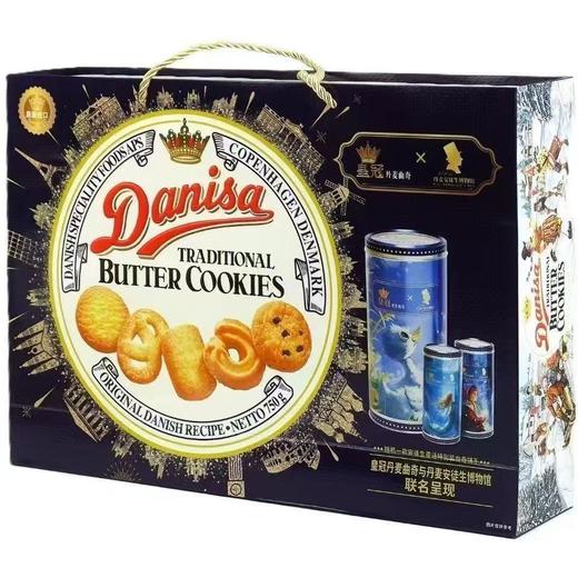 皇冠丹麦曲奇750克 商品图0