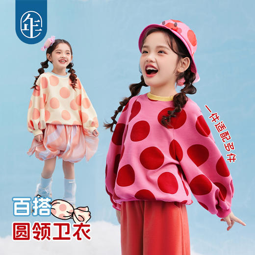 年衣童装女童卫衣2025年春季新款女孩衣服女大童甜美波点休闲上衣甜蜜闪耀卫衣 商品图1