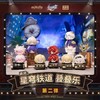 miHoYo 米哈游/崩坏 星穹铁道 Q版叠叠乐 第二弹 12只/盒 商品缩略图0
