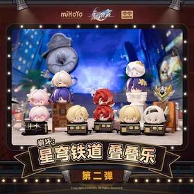 miHoYo 米哈游/崩坏 星穹铁道 Q版叠叠乐 第二弹 12只/盒