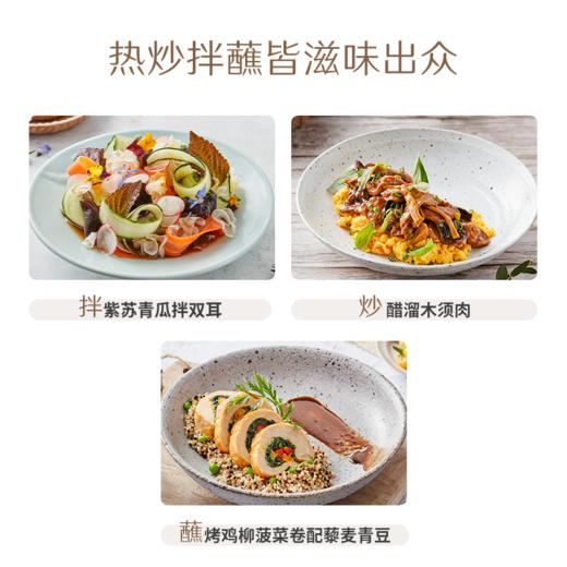 禾然有机黑谷醋500ml/瓶*2 商品图4