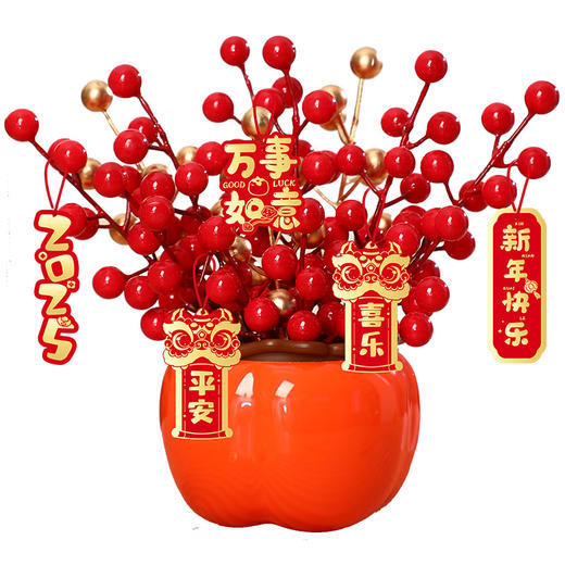 【醒粉福利14.9元起】新年装饰柿子罐柿柿如意 蛇年新居布置福桶客厅摆件 商品图4