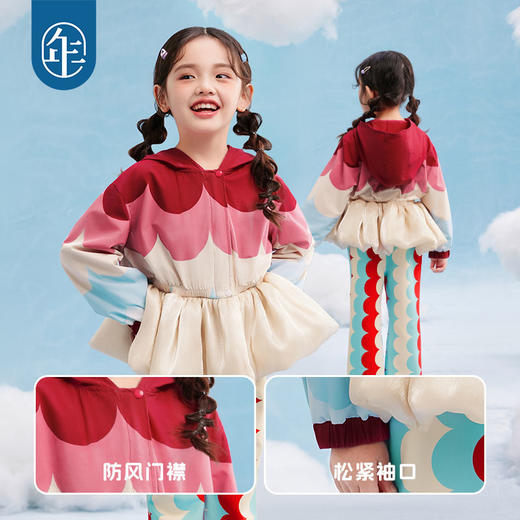 年衣童装女童外套2025年春新款儿童户外防风外套女大童撞色休闲上衣幻彩糖羽外套 商品图4