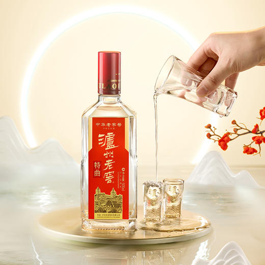 【扫码有好礼】38度泸州老窖特曲酒老字号（2018版）二维码装500ml*2  泸州老窖官方旗舰店 商品图3