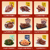 周黑鸭_零食礼包【暴富鸭礼盒】 商品缩略图3