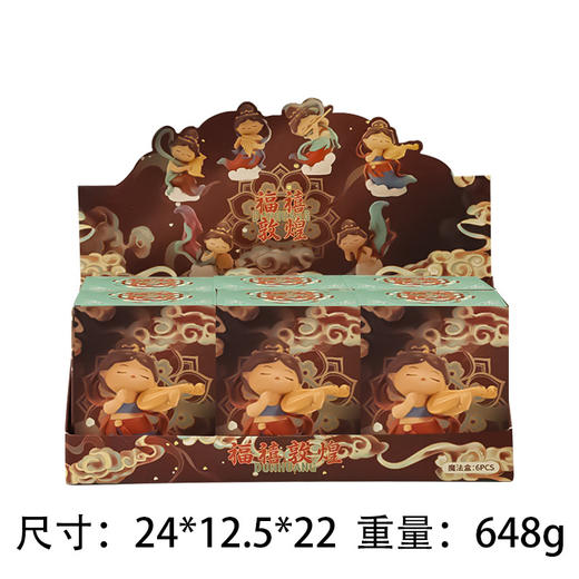 国潮福禧敦煌盲盒网红潮玩女孩手办装饰摆件 商品图4