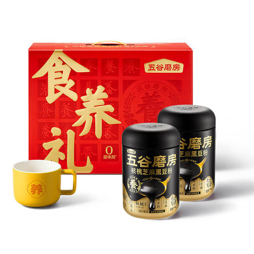 五谷磨房食养礼黑养臻礼礼盒无糖款1092g 商品图0