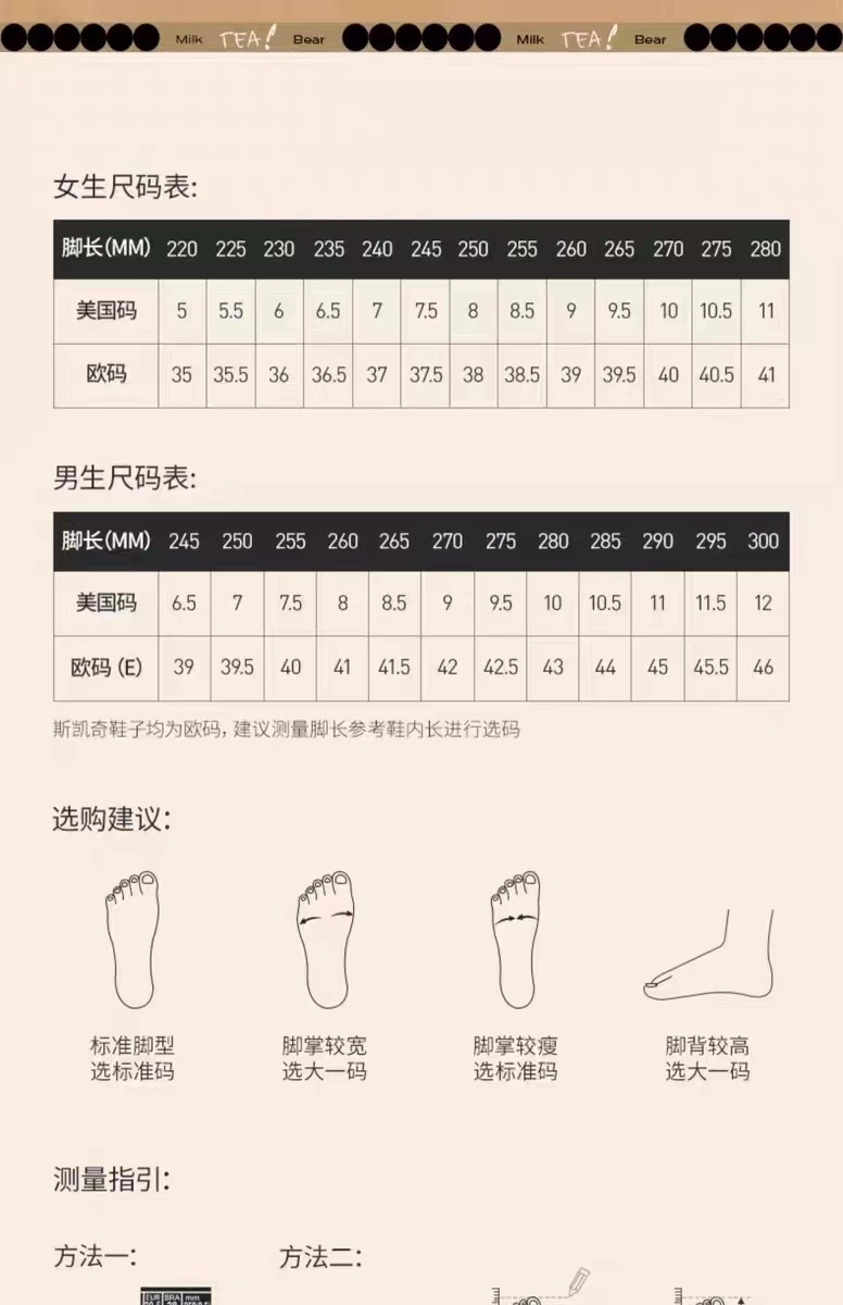 【斯凯奇】女士休闲鞋