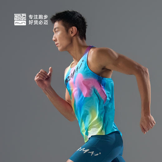 必迈2025蛇年新款跑步竞赛背心A+赛场吸汗透气健身速干运动上衣 商品图7