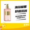 蕾珀斯香雪兰香氛沐浴露500ml 商品缩略图0