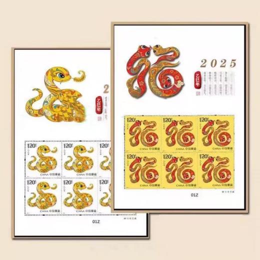【春节不打烊】《蛇舞紫禁》2025乙巳蛇年暨故宫博物院100周年纪念款珍藏册 蛇年生肖年礼 蛇年生肖邮票/小全张/蛇年纪念币/纪念钞/大版邮票/小版邮票 商品图2