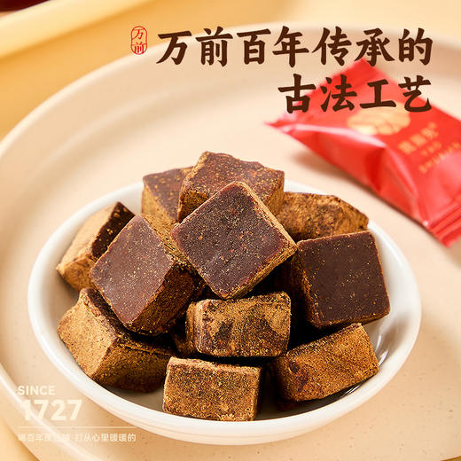 古法制作！姚淑先【百年蔗红糖】自然之馈，滋养之选，古法工艺制作，真红糖，只有甘蔗，0添加 商品图1