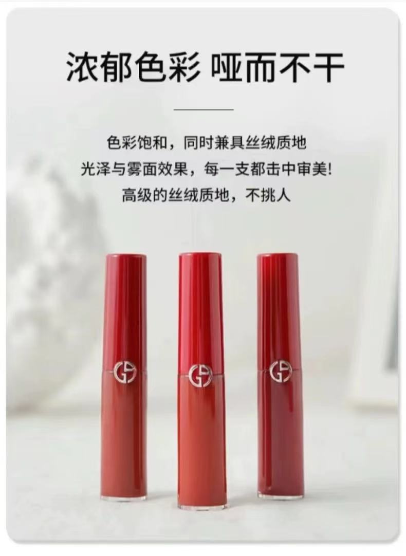 阿玛尼唇釉套盒