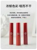 阿玛尼唇釉套盒 商品缩略图0