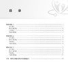 2025康复医学模拟试卷 全国卫生专业技术资格考试习题集丛书 燕铁斌金冬梅编适用专业康复医学(中级)9787117371179人民卫生出版社 商品缩略图4