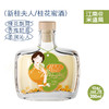 米造局10度桂花酒200ml 商品缩略图0