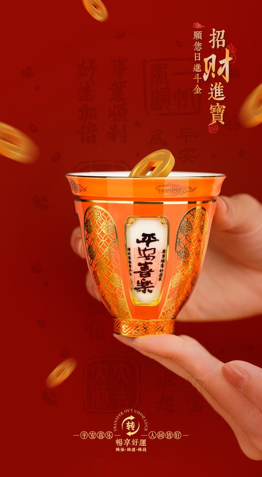 【彼达思】景泰蓝 同心杯 平安喜乐 旋转杯 商品图0