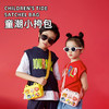 雀说 儿童时尚单肩包新款diy韩版潮流包包斜挎百搭卡通可爱风小背包5ZF-10508 商品缩略图2