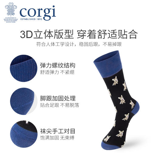 英国CORGI男士袜子 柯基狗狗印花中筒袜 商品图2