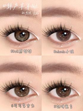 mixlook半年抛 Doll感娃娃/奶味寓言/可可朱古力/miumiu小姐  棕/巧 14.5mm