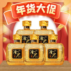 【打包一口价】金沙 小酱酒 酱香型 53度 150ml*5瓶