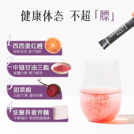 麦萝氏红橙粉（固体饮料） 3g*30/盒 商品图1