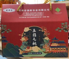 健掌柜五指毛桃230g*2罐