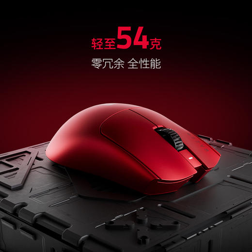 Razer雷蛇毒蝰V3  Pro专业版Sentinels限定款无线鼠标 SEN战队【雷蛇官方直营，欢迎加群咨询】 商品图1