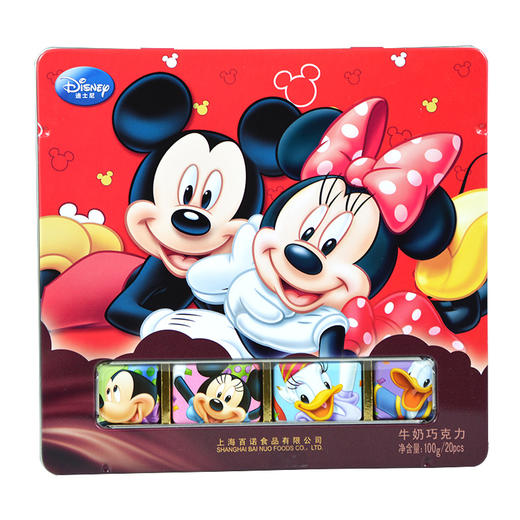 【香浓可口，口感细腻，释放味蕾】百诺系列牛奶巧克力 78g/100g盒装礼物 卡通巧克力下午茶 休闲零食-QQ 商品图5