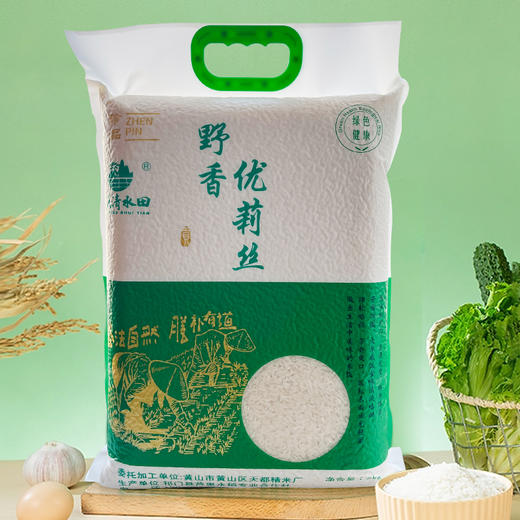 【芦荔清水田】南方野香优莉丝长粒大米 农家长粒新米 10斤营养软糯清香现磨米 商品图4